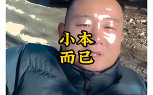 有网友问：giao哥这么成功，老婆怎么不见了？