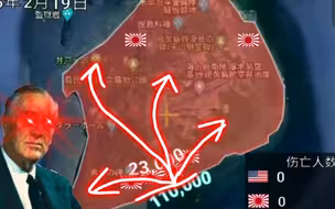 硫磺岛战役