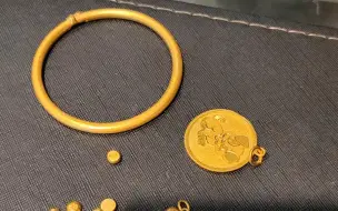百把克的黄金，做两只手镯