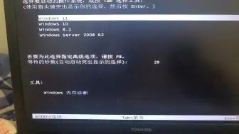 四个Windows的开关机速度比拼