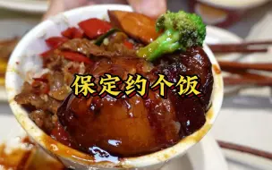 保定约个饭