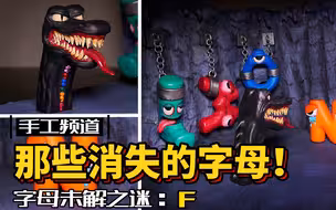 模型：不要去惹老实人，小心最后他的反击！