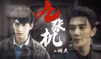 (重传) 爆哭！“我是一个坚定的唯物主义者...”
