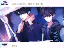 #伪装学渣
