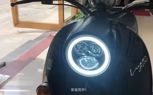【IYF车灯】电动车LED大灯安装视频（直接无损安装版）