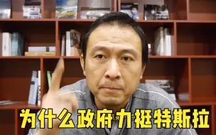 中国汽车工业发展史，为什么特斯拉能被照顾，背后原因不简单