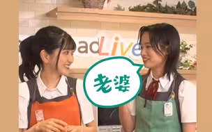 【薮熊】撩妹！大熊：单马尾薮酱简直是老婆…【Liella!·薮岛朱音·大熊和奏】