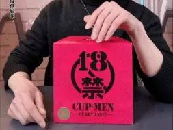 什么18🈲魔鬼辣拉面也不过如此，广西辣王申请出战！