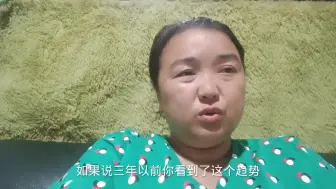 为啥我鼓励大家做社区团购，不是让你发财，而是教你保命
