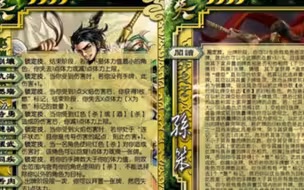 三国杀哪些武将难以觉醒？