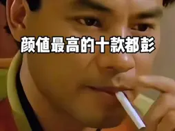 盘点十款颜值最高的朗声打火机