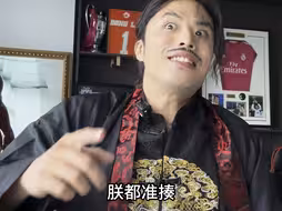 伊万科维奇！你是国足的罪人呐！