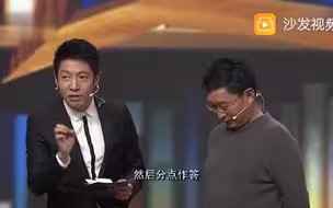 作家阿来吐槽语文试卷上自己文章的阅读理解都不会做，撒贝宁狂笑！