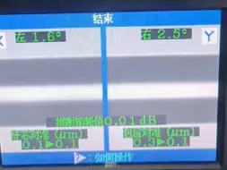 还是老机器抗干