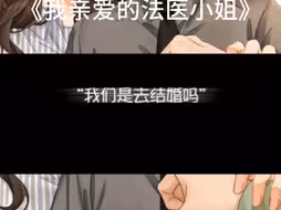好虐！林厌宋余杭虐的心肝疼！！tm真疼！