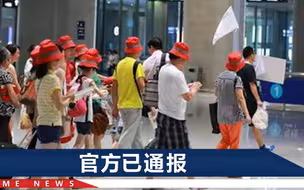 “孩子没死就得购物”云南一导游怼游客，和旅行社商店一起被查