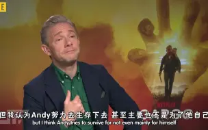 【WTF字幕组】Cargo媒体日访谈