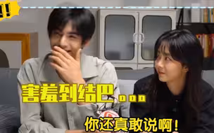 宋威龙被问：你有没有对谭松韵动过心？下意识回答谭松韵表情亮了