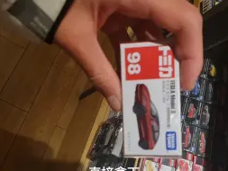 多美卡特斯拉model3终于铺货了！＃多美卡红白盒小车