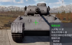 【屑豹】首上将会被乱穿的德系新车VK3002M