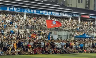 贵州村超爆火背后经济效应已开始显现