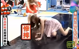 【康熙来了】女星纷纷挑战超滑T台，小S气场十足，瑶瑶失足惨跌倒，心疼瑶瑶。