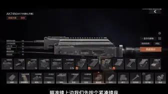 我也不想这么改，但它是真滴帅啊