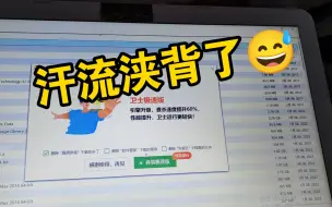 当你准备卸载360安全卫士时