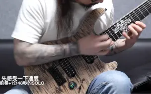 【技术死】Infant Annihilator-Unholy Gravebirth   Guitar Cover