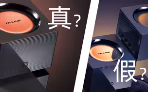 真假mesh路由器？易展--来自tp-link的进击？