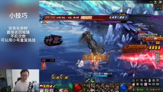 【DNF】银樰教学幽碧之峡3-5冰龙任务，这关的任务和三星一起完成还是有点难度的
