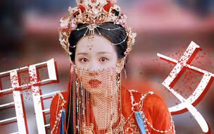 “要我美艳，还要我轻佻又下贱”【叶冰裳丨陈都灵】