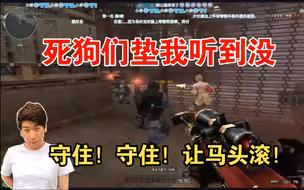 【炫神】激情生化，我最爱的玉林金字塔回来了！