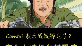 来看看吉卜力味道的乡村爱情故事！GPT-4o 不只是个工具，它正在重塑创意产业。。。。。。