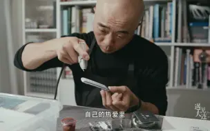 遇见大连 第三集 时光的印记