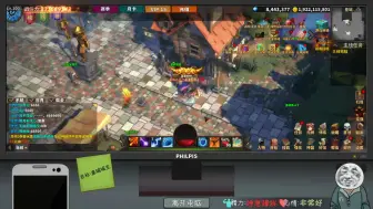 【中国式网游】当你三亿战斗力并且1V19当上皇城城主......