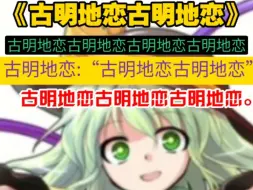 古明地恋古明地恋古明地恋古明地恋古明地恋古明地恋古明地恋古明地恋古明地恋古明地恋古明地恋古明地恋古明地恋古明地恋古明地恋古明地恋古明地恋古明地恋古明地恋古明地恋