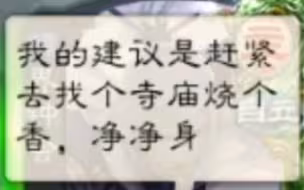 《一波三折》