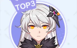 啊？谁？