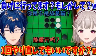 【搬熟】小孩子才认输，成年人要求重开
