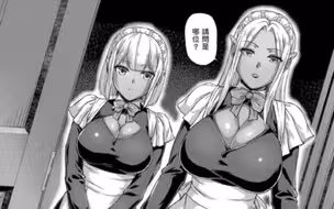 奇怪的房子
