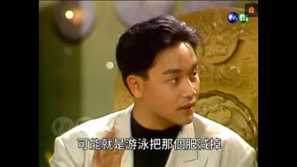 ［张国荣］蔡琴主持，粉丝提问私密话题。这届粉丝很幸福