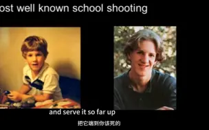 ⚠️中字|大规模射手们的声音以及他/她们幼年时的照片|第二部分