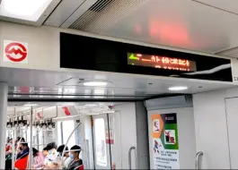 【上海地铁】11号线（伪咖1169）运行（南翔—桃浦新村）