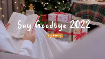 【luv,emily】Study With Me｜和我学习1h｜和2022说再见｜放松的学习音乐｜读书学习｜with music luv emily