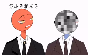 美*卡：你礼貌吗
