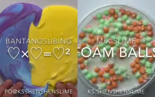 [slime搬运]戳声清脆干净利索,神似外网（4）