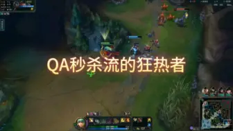 《琴秒看》第一期，脆皮英雄的噩梦？琴女的伤害依旧超模！