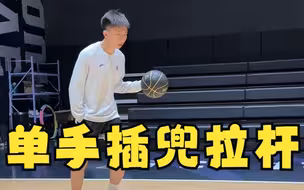 有人问:“为什么只用一只手，另一只呢？”我说:“装起来了”