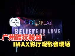 布宜诺斯艾利斯-adventure of a lifetime